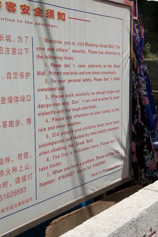 Notice at the Great Wall