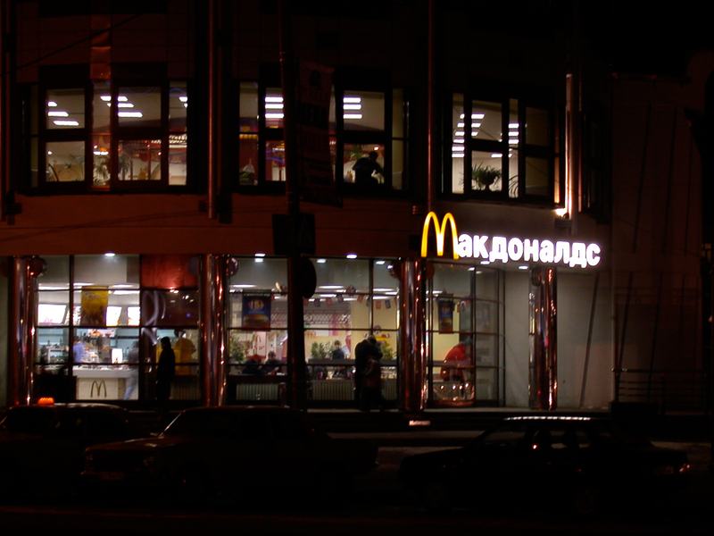 2005_02_06-18_19_55_01-900